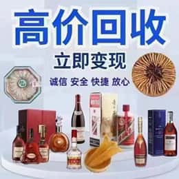 定远县资源回收站