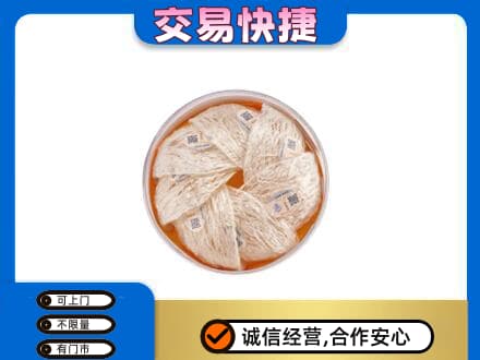 定远县高价回收燕窝