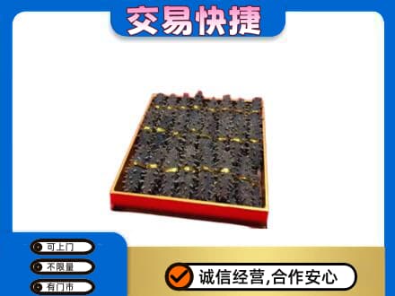 定远县高价回收海参