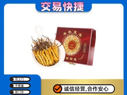 定远县高价回收补品