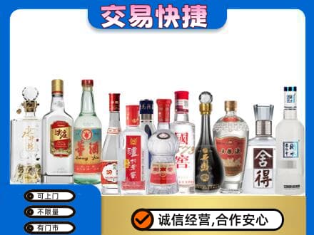 定远县回收名酒