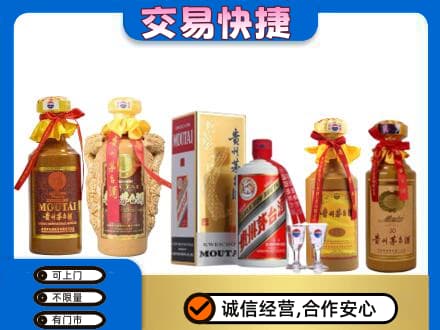 定远县回收贵州茅台酒
