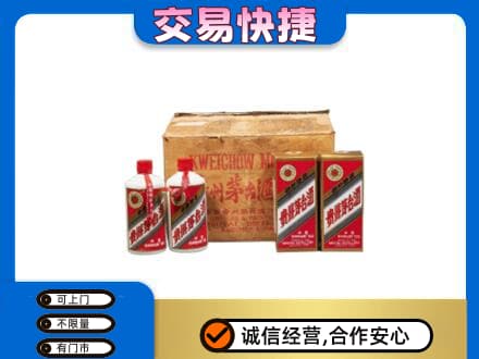 定远县回收五星茅台酒