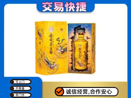 定远县回收散花飞天茅台酒
