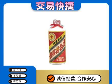 定远县回收地方国营茅台酒